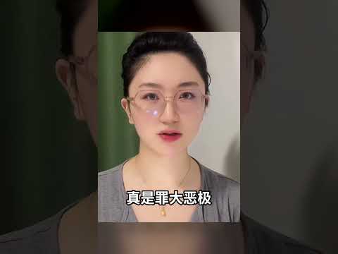 永遠別用利益挑戰人性！血淋淋的案例告訴你，家庭親情也禁不起考驗？！ #心理学 #正能量 #社会热点 #职场生活 #情感关系