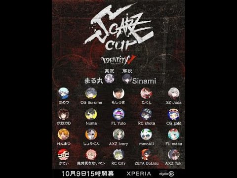 【第五人格】Scarzカップ赤チームで出るんだけど、赤だけプロ3人いなくね？【identityV】