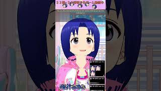 2025/06/20 #お休みVtuber #お休みVライバー #shorts 【 バ美肉 おじさん VTuber 】