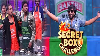 Cook With Comali Season 6 | Secret Box Challenge - Promo