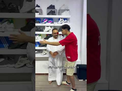 لما تعمل اخرص عشان تجيب كوتش ببلاش