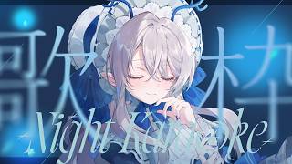 【 #歌枠  弾き語り 】4月といえばご飯ですかね？みんなの四月はなんだろう！労働お疲れ様です【 氷晶もね  NynChordProduct