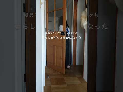 マットレスを変えずに睡眠の質をグレードアップ 🍃 #PR #マットレス #トゥルースリーパープレミアリッチ#トゥルースリーパープレミアリッチPr2 #睡眠 #睡眠の質 #ショップジャパン#暮らし