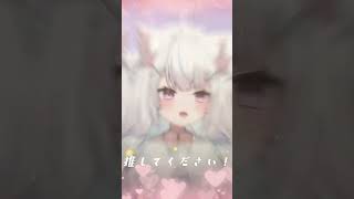 推してみませんか💙　#新人Vtuber  #vtuber #おすすめ