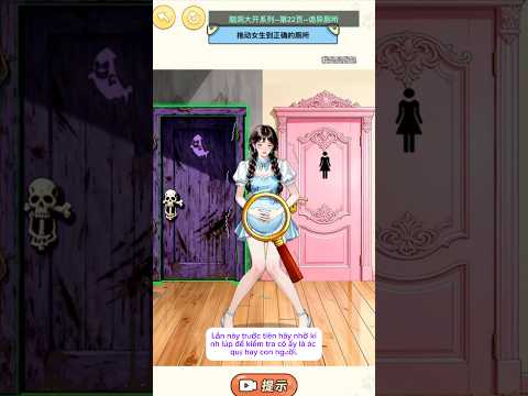 Thử thách nhà vệ sinh: Đừng để cô gái đi nhầm bên!#fyp #gaming