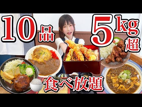 少食だと思っていた元ご当地アイドル時代の社長の食堂で大食いしたらその反応は😳⁉️【大食い】【食べ放題】