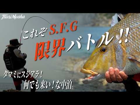 南国の巨大タマミと限界突破×ガチンコファイト！！