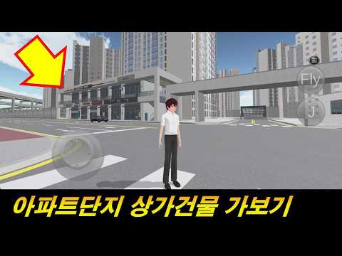 아파트 상가건물에 어떤가게가 있어야 될까요?