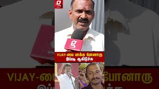 “💔Vijay யை பக்க போனாரு இப்படி ஆகிடுச்சு🥹😭VIJAY கூட்டத்தில் இறந்தவரின் நண்பர்