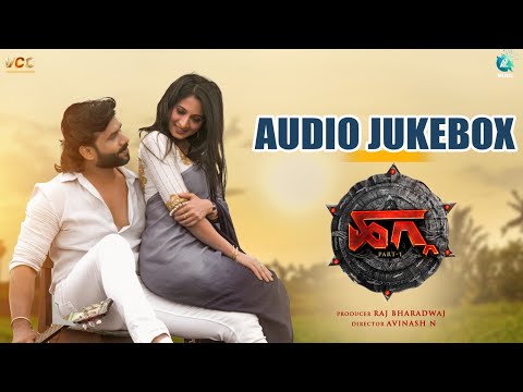 HAGGA AUDIO JUKEBOX | Anu Prabhakar | Venu | Harshika |Tabla Nani |Avinash N | VCC |A2 Music
