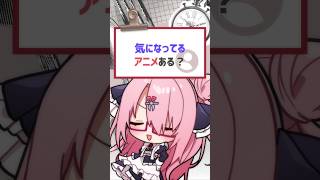 インプットしたいなぁ！ #vtuber #バーチャルyoutuber #shorts #喫茶ユゴス