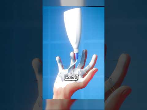 ايش بيصير لو دخل شوك على أيدك 🌵