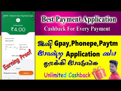Best Cashback Application reviews in Tamil 2025@Tech and Technics