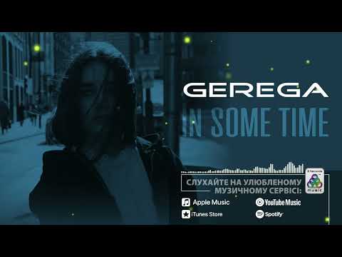 GEREGA - In some time