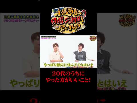 20代のうちにやった方がいいことは?