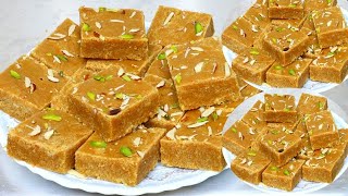 सावन में घर की सिर्फ चार चीजों से बनाए बेसन की दानेदार बर्फी / Besan Barfi Recipe
