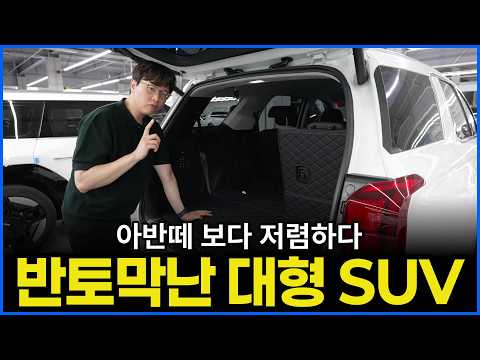 감가 심한 팰리세이드 지금이 타이밍! | 파워트레인 부터 트림 가격 옵션 전부 비교 최고 가성비는?