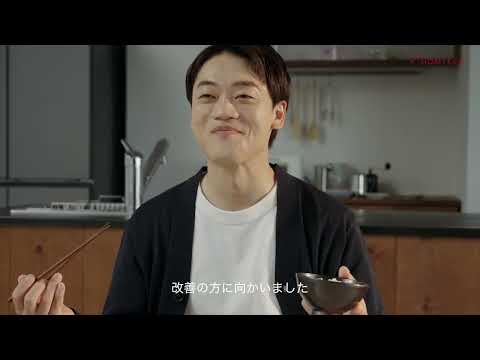 【HOMTECH×おばたのお兄さん】アンバサダーインタビュー