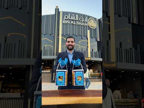 وجبة الحصالة Kids meal