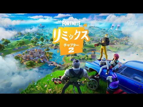 本日もチャプター2ソロで行く【Fortnite/フォートナイト】