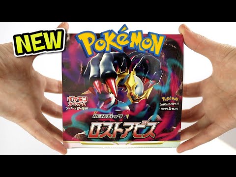 Pokemon TCG News