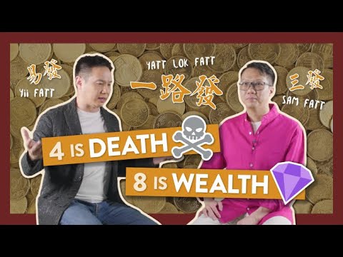 4 = Sure Die? Surely Not? | CNY Chit-Chat EP03 - Douglas Lim x Joey Yap Cover Image