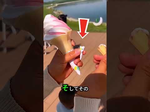 母親は子供に小さなアイスクリームをあげました!🍦👶