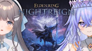【ELDEN RING NIGHTREIGN】@ 1永遠に募集中！リスナーさん参加可【ゆにれいど！/神白ななせ】