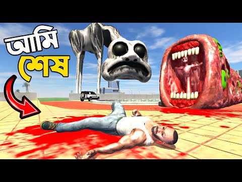 এত বড় Monster 😱 আমি শেষ😥 || Indian Bike Driving 3D || Horror Video