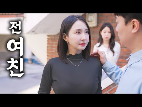 재결합 ?  [ EP.17 옆집여자 ]