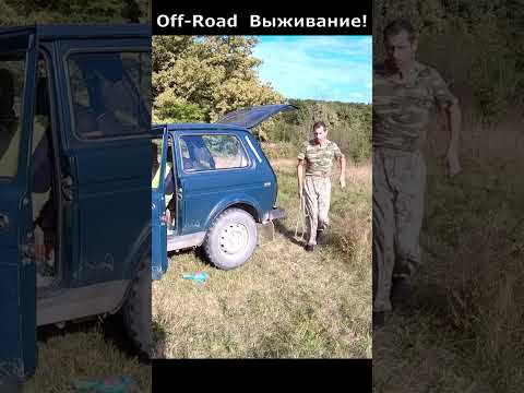 Как Завести Авто без Стартера 😍 Девушка Верёвкой Завела Niva Legend в Лесу #automobile #offroad #4wd