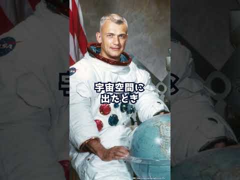 「命綱なし」で宇宙へ飛び出した男