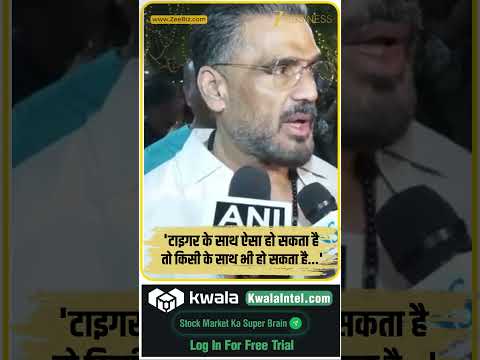 <strong>Tiger</strong> Shroff की Car पर Firing! Suniel Shetty ने क्या कहा?