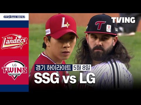 [SSG vs LG] 5/8 경기 I 2024 신한 SOL뱅크 KBO 리그 I 하이라이트 I TVING