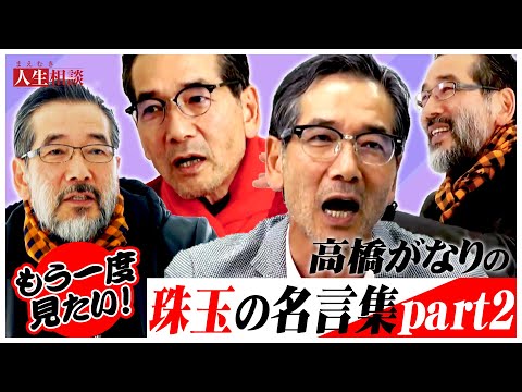 まえむき人生相談的最新影片 日本youtube排名 まえむき人生相談的最新影片 日本youtube排名