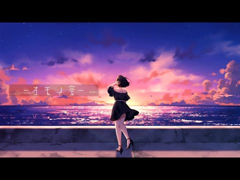 オモイ空 - 詩人 feat.蝶々P 【original MV】
