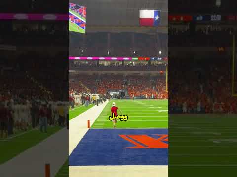 ارتكب خطأ كبير