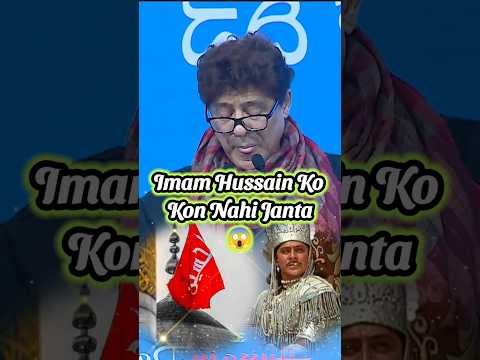 Mahabharat ke Arjun Firoz Khan On Imam Hussain(a.s.) #shorts #youtubeshorts
