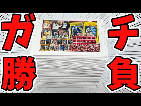 【遊戯王】驚愕〇〇降臨ｯ！福福オリパの大人気BANGBANGシリーズ購入制限MAX買いでついに奇跡がｯｯ・・！！！！！！！！！！！！！！！！！