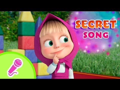 🤫 Secret Song 🎶🎼 TaDaBoom English 😄 Karaoke collection for kids 🎵