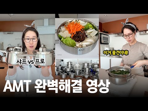 냄비 딱 하나만 사야한다면 무조건 이거! + 댓글이벤트