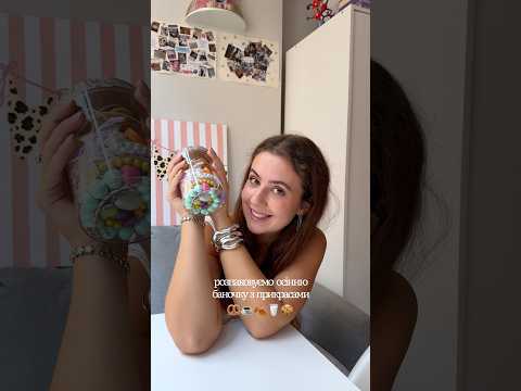 Розпаковуємо secret box із прикрасами