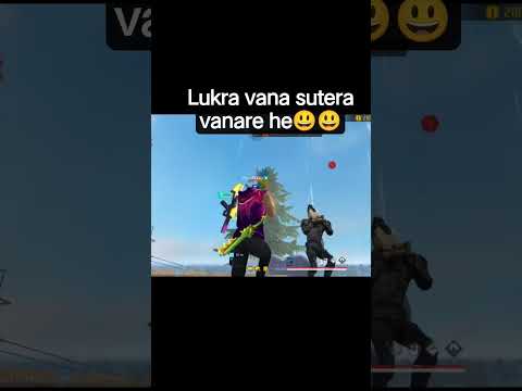 Ea bana bana nobde ho