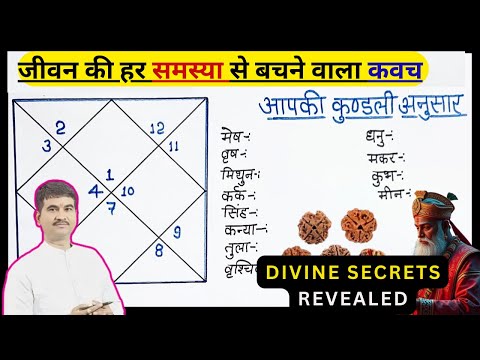 6,8,12 यह उपाय जीवन में हर सफलता और खुशियों का मार्ग खोल देगा, Amazing Remedies Wonderful Result