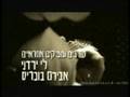 הפתיח של התכנית הגדולה רד בנד