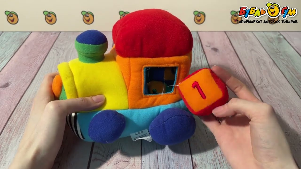Игрушка BUBURU Baby Паровозик мягкая с развивающими элементами - видео