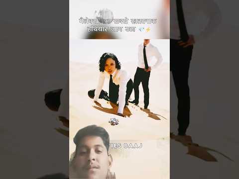 गैलेक्सी का सबसे खतरनाक हथियार जाग उठा😱 #bollywood #film #shorts #short #shortvideo #viralvideo