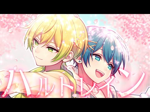 大好きな『ハルトレイン』を本気で歌ってみた【ぷりっつ】【ちぐさくん】