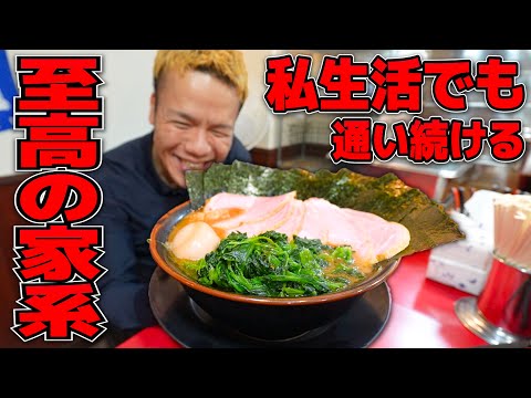 進化が止まらない！この一杯を求めた人で絶えず行列ができる超人気家系ラーメン