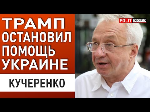 ПУТИНУ ДАЛИ ТРИ МЕСЯЦА "ВЗЯТЬ" ДОНБАСС! КУЧЕРЕНКО: ЭТО МОЖЕТ СТАТЬ ПОТРЯСЕНИЕМ ДЛЯ УКРАИНЫ...